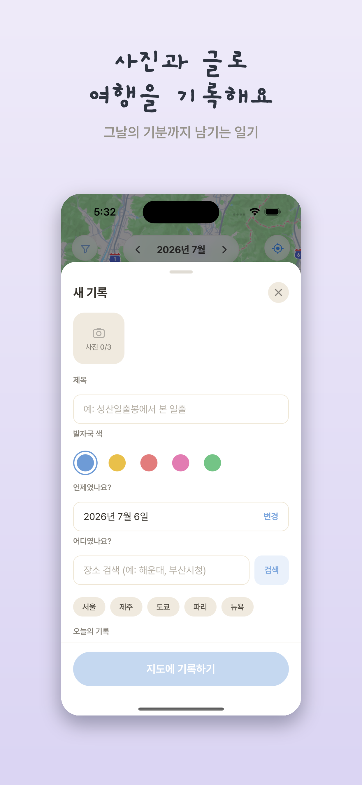 스크린샷 3