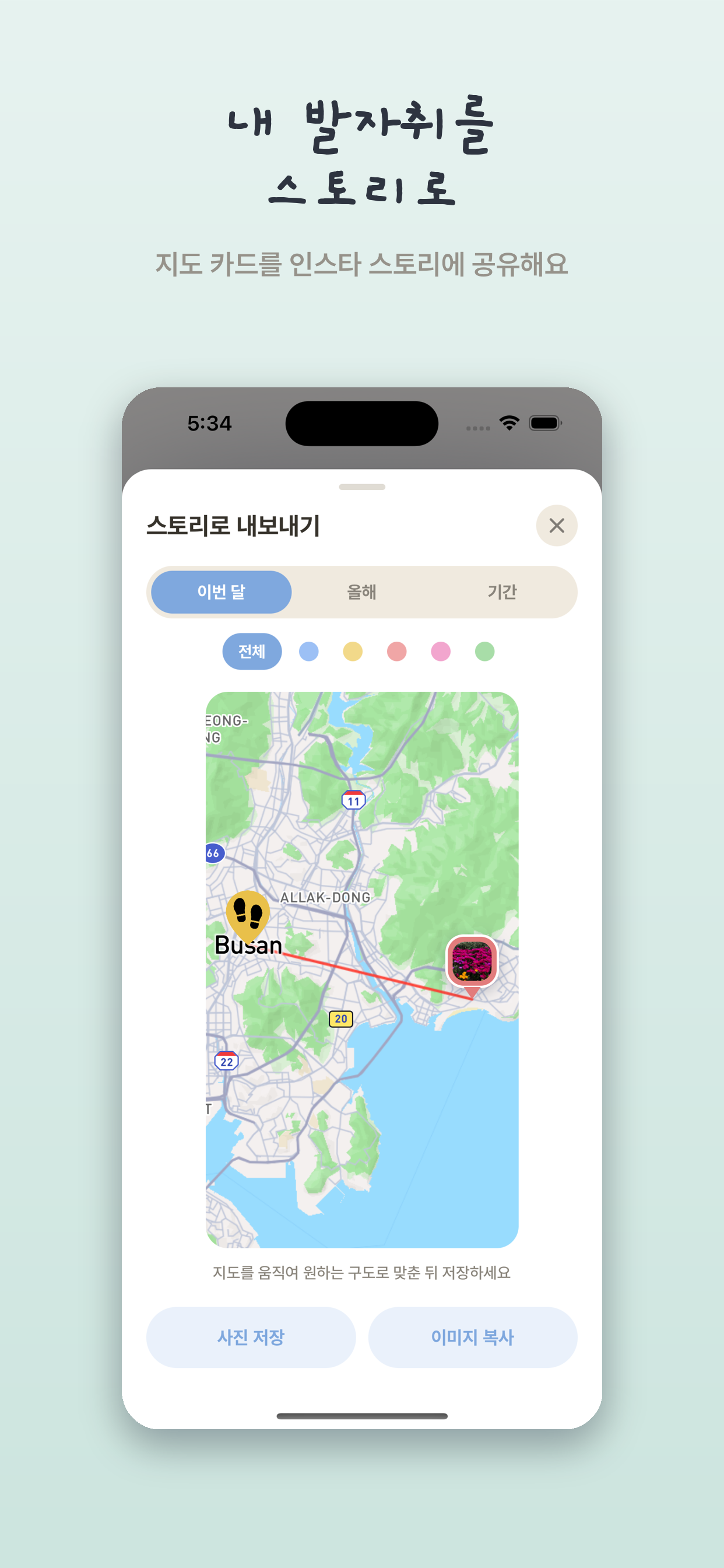 스크린샷 4