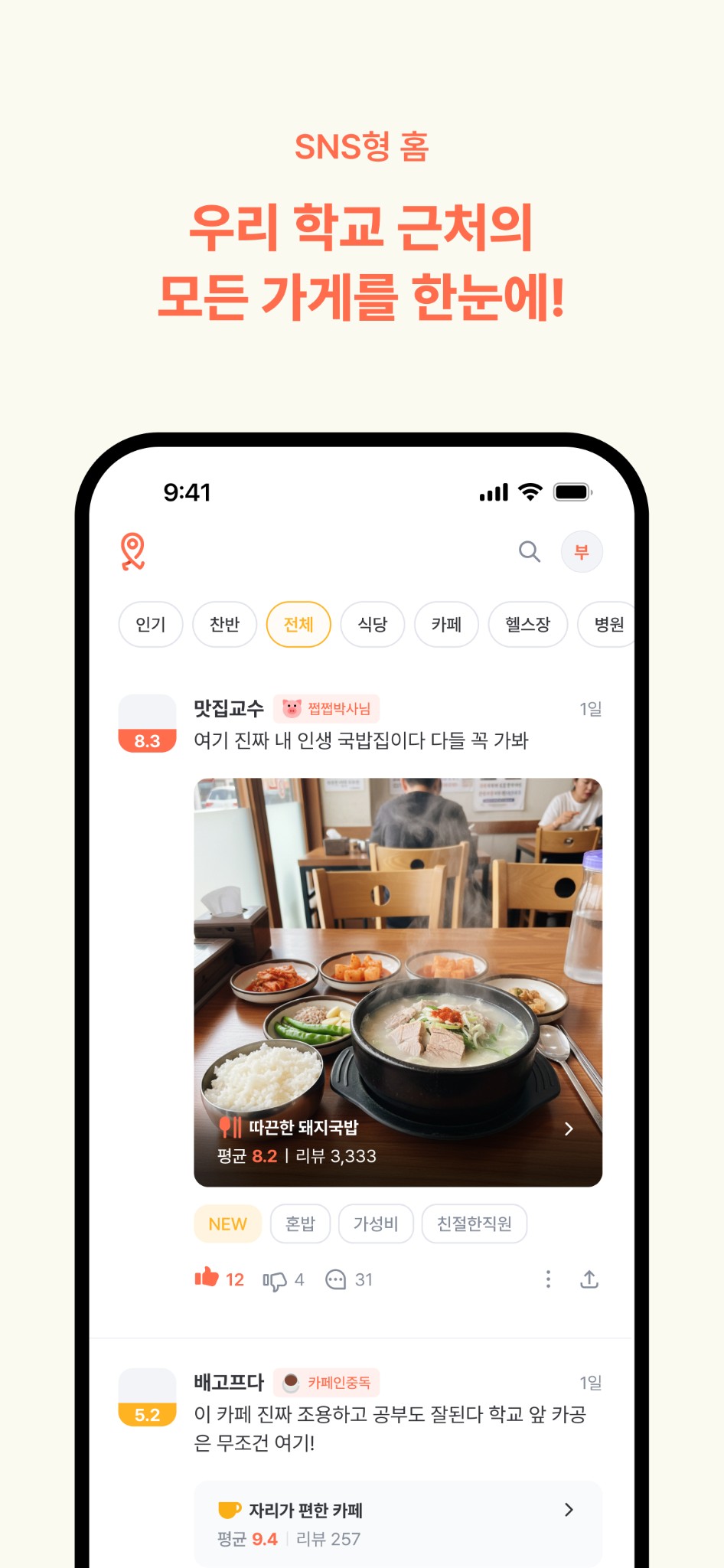 스크린샷 1