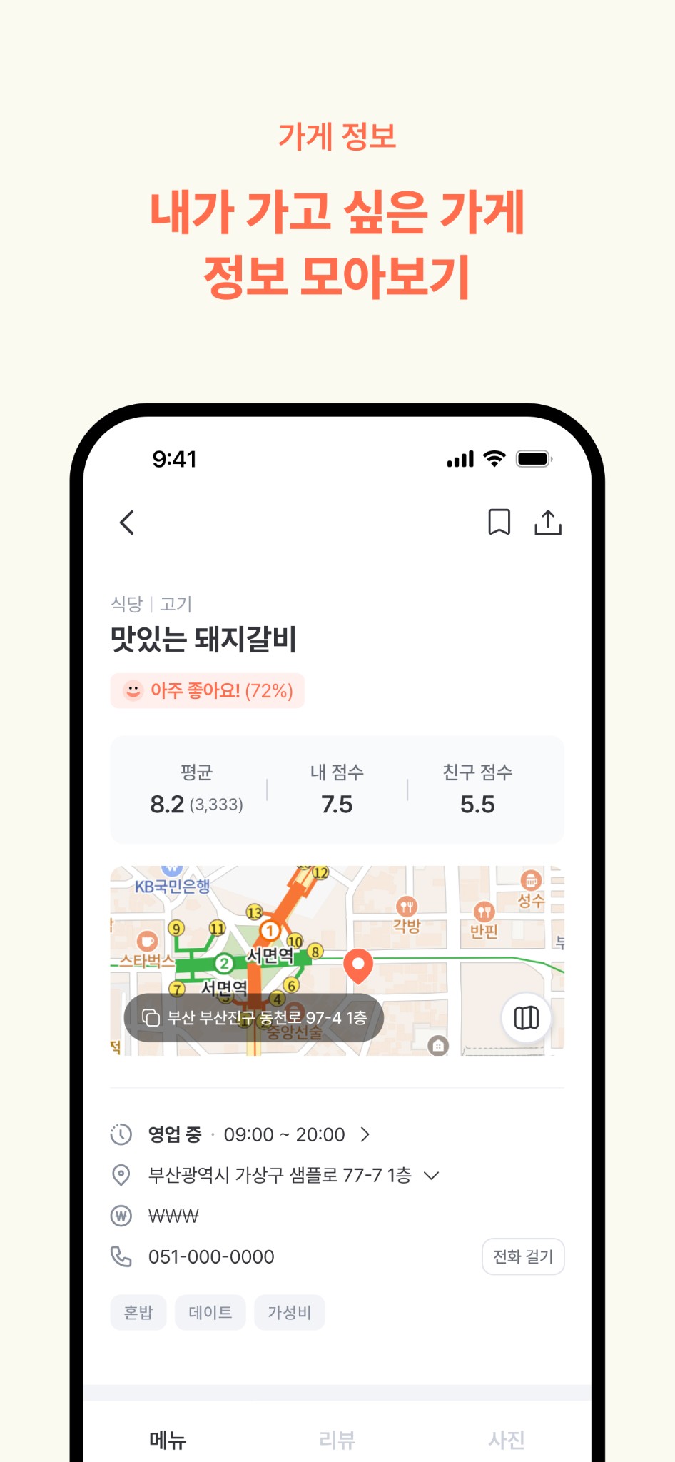 스크린샷 2