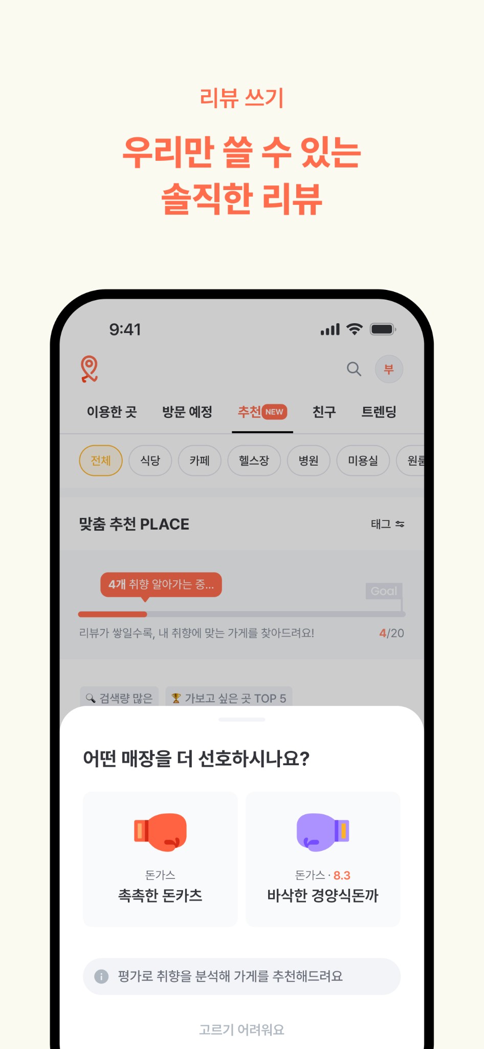 스크린샷 3