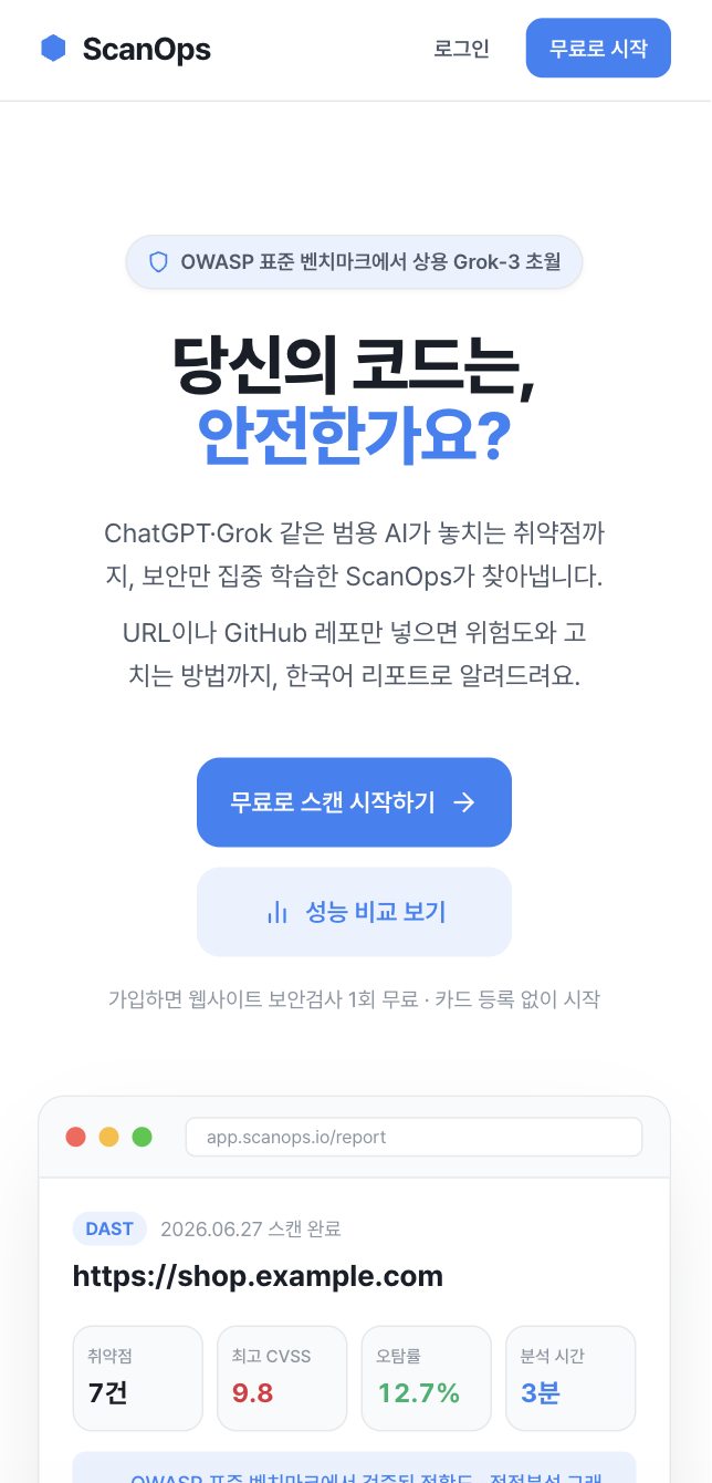 스크린샷 1